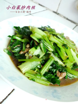 小白菜炒肉丝的做法