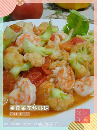 番茄菜花炒虾球的做法