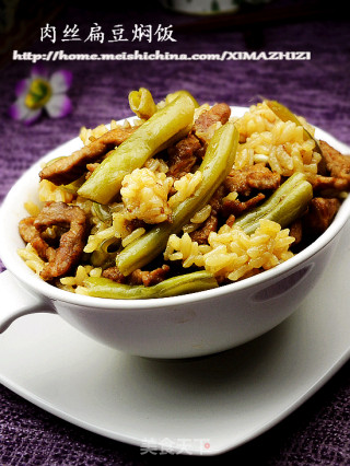 营养尽在一锅中---肉丝扁豆焖饭的做法