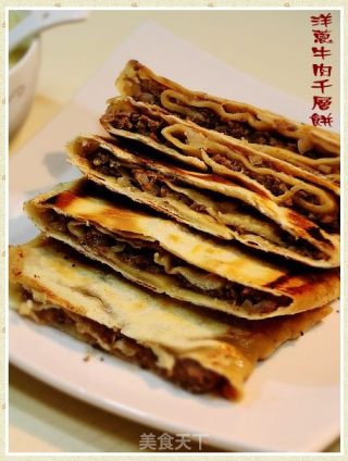 洋葱牛肉千层饼的做法