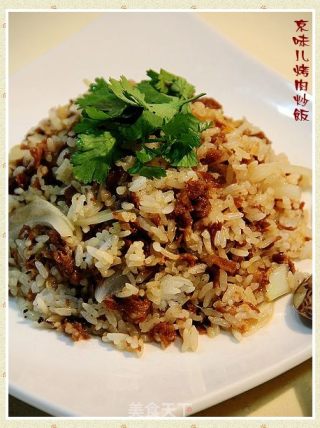 京味儿烤肉炒饭