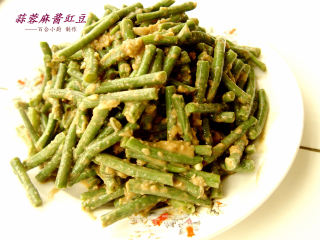 蒜蓉麻汁豇豆的做法