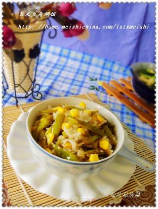 【换个花样吃米饭】---玉米豆角焖饭的做法