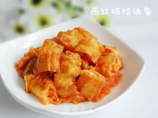 西红柿烩油条的做法