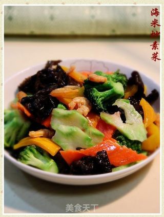 家常小炒“海米炒蔬菜”的做法