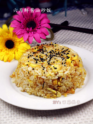 炒米饭的小窍门---六月鲜酱油炒饭的做法
