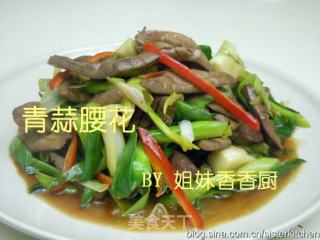 家常鲁菜---青蒜腰花的做法