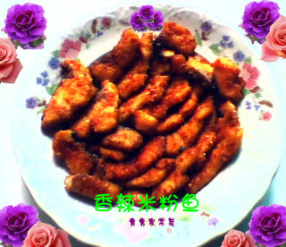 香辣米粉鱼的做法