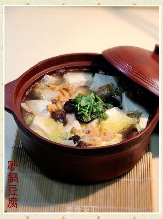 砂锅豆腐的做法