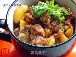 番茄牛肉炖土豆的做法