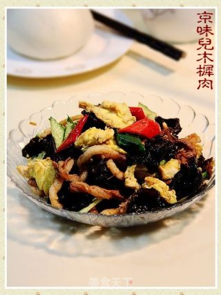 冬季北京人的家常小炒 “京味儿木樨肉”的做法