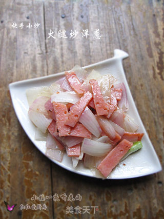 快手家常小炒——火腿炒洋葱的做法