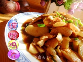 糖醋鸡片的做法