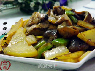香菇土豆片的做法