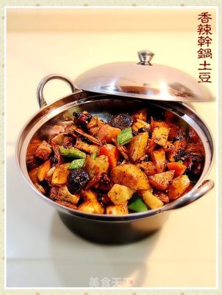 家常菜“香辣干锅土豆”的做法