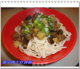 茄子肉丁打卤面的做法