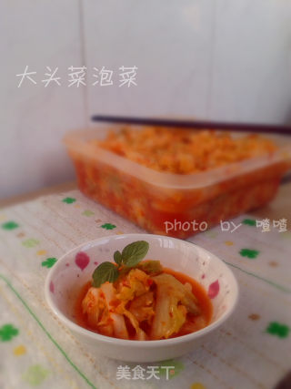 朝族开胃小菜之大头菜泡菜~