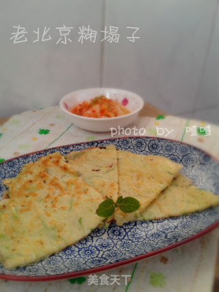 简单好吃的老北京糊塌子~的做法