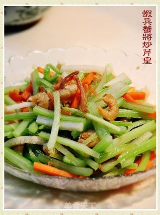芹菜系列（三）“虾兵蟹将炒芹皇”的做法