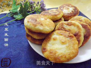 土豆发面饼的做法