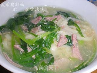 菠菜猪肝面的做法