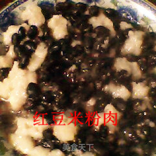 红豆米粉肉的做法