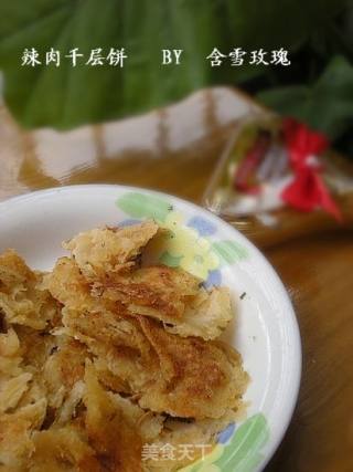 辣肉千层饼的做法