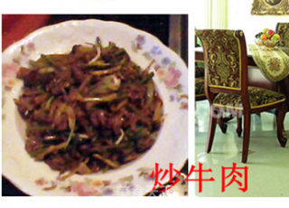 酸辣牛肉的做法