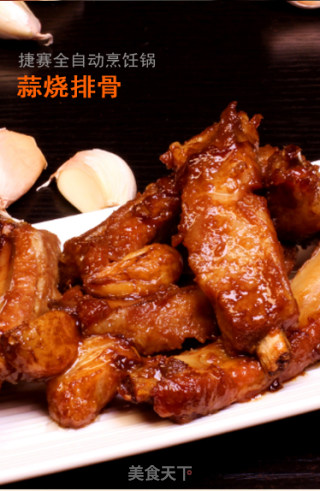 蒜烧排骨的做法