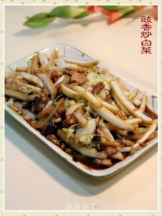 私房菜“豉香炒白菜”