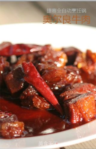 奥尔良牛肉的做法