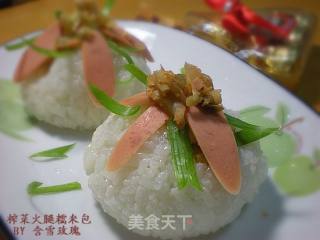 榨菜火腿糯米包的做法
