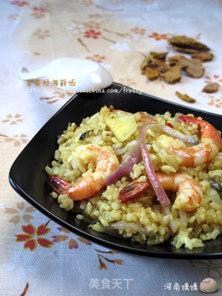 姜黄炒海鲜饭的做法