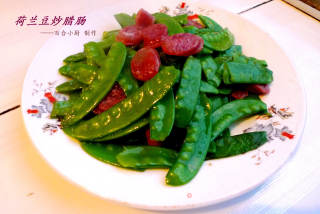 荷兰豆炒腊肠的做法