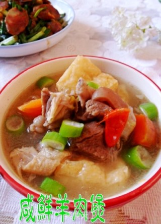 咸鲜羊肉煲的做法
