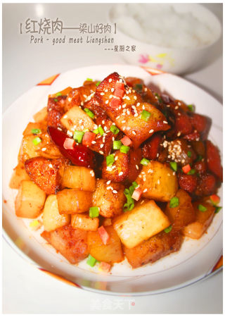【红烧肉——梁山好肉】的做法