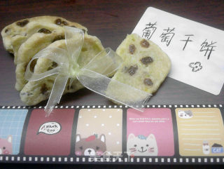 葡萄干饼的做法