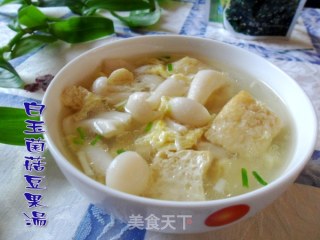 白玉菌菇豆果汤的做法