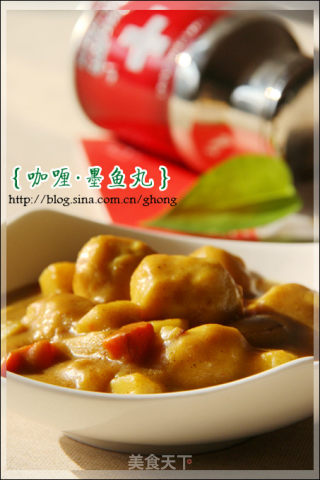 好吃好做又好看快手下饭菜——咖喱墨鱼丸