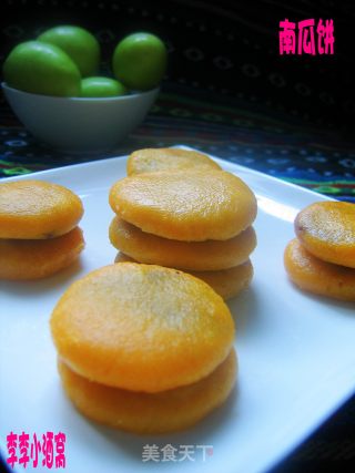 南瓜饼的做法