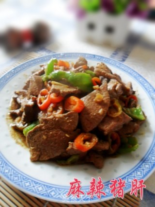 麻辣猪肝的做法