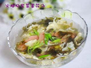 火腿肠紫菜蛋花汤的做法