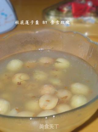 桂花莲子羹的做法