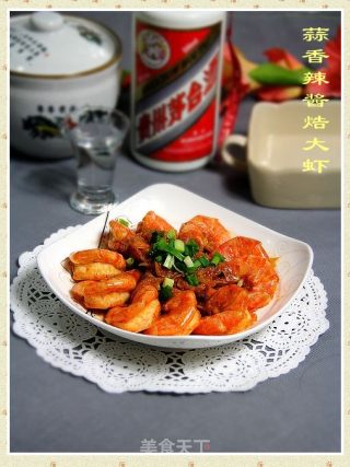 私房菜“蒜香甜辣焅大虾”的做法