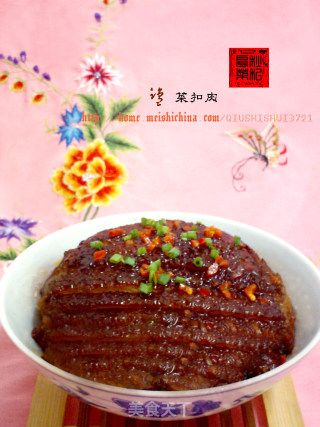 [把你蒸服]《盐菜扣肉》的做法