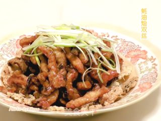 蠔油双丝盖锅巴（鸡脯肉丝冬菇丝）的做法