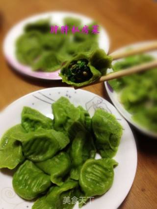 韭菜水饺的做法