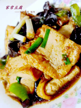 家常豆腐的做法