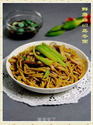 鲜蘑菇焖乌冬面的做法