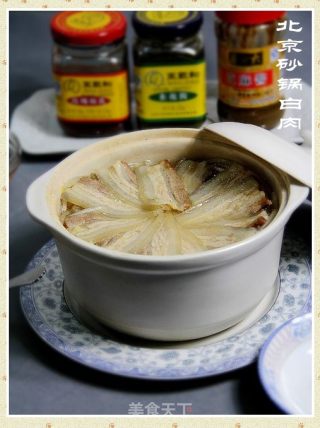 冬季美食“老北京砂锅白肉”的做法